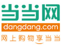 當(dāng)當(dāng)網(wǎng)優(yōu)惠券