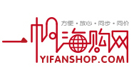 一帆海購網(wǎng)優(yōu)惠券