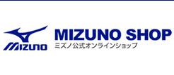 mizuno優(yōu)惠券