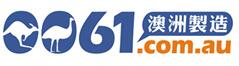 0061澳洲制造優(yōu)惠券