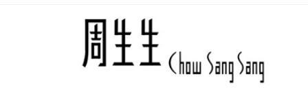 周生生優(yōu)惠券