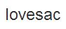 lovesac優(yōu)惠券