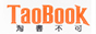 taobook優(yōu)惠券