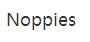 noppies優(yōu)惠券