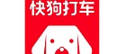 快狗打車優(yōu)惠券