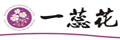 一蕊花優(yōu)惠券