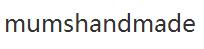mumshandmade優(yōu)惠券
