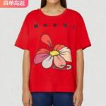 farfetch現(xiàn)有 【新品6折】Marni 印花花卉T恤原價$240，現(xiàn)特價$144（約921元）