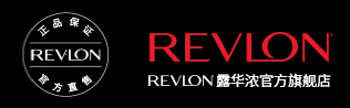 revlon優(yōu)惠券