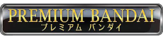 premiumbandai優(yōu)惠券