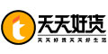 天天好貨優(yōu)惠券