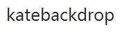katebackdrop優(yōu)惠券
