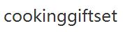 cookinggiftset優(yōu)惠券