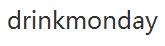 drinkmonday優(yōu)惠券