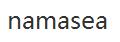 namasea優(yōu)惠券