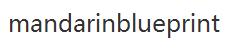 mandarinblueprint優(yōu)惠券