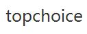 topchoice優(yōu)惠券