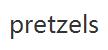 pretzels優(yōu)惠券