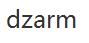 dzarm優(yōu)惠券