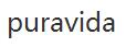 puravida優(yōu)惠券