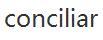 conciliar優(yōu)惠券