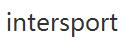 intersport優(yōu)惠券
