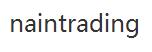 naintrading優(yōu)惠券