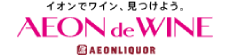 aeondewine優(yōu)惠券